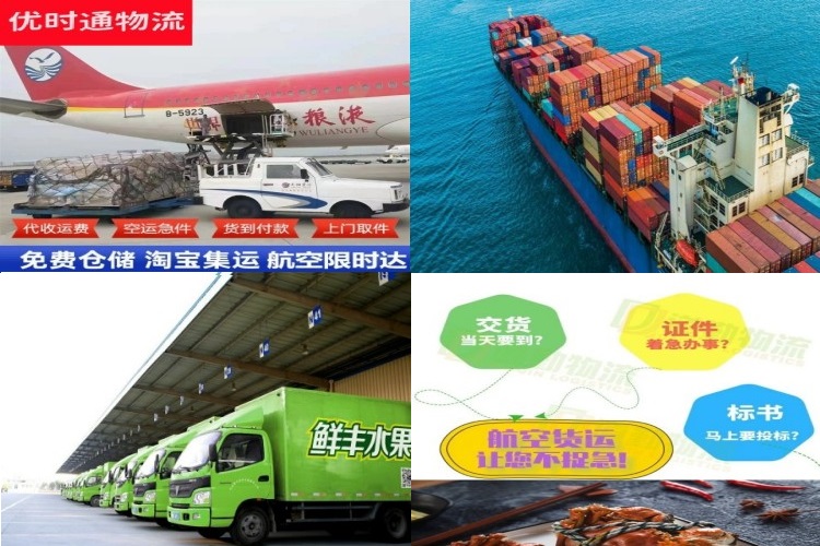 巴林左旗到加拿大航空货运公司-巴林左旗到加拿大物流专线
